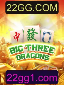 BigThreeDragons: Uma Introdução Detalhada ao Jogo Empolgante de 22GG.COM